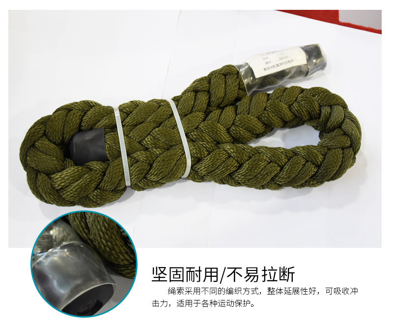 高強(qiáng)度滑降繩