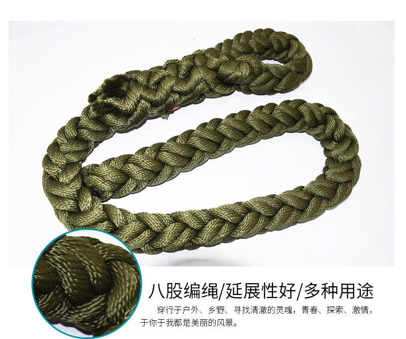 高強(qiáng)度滑降繩