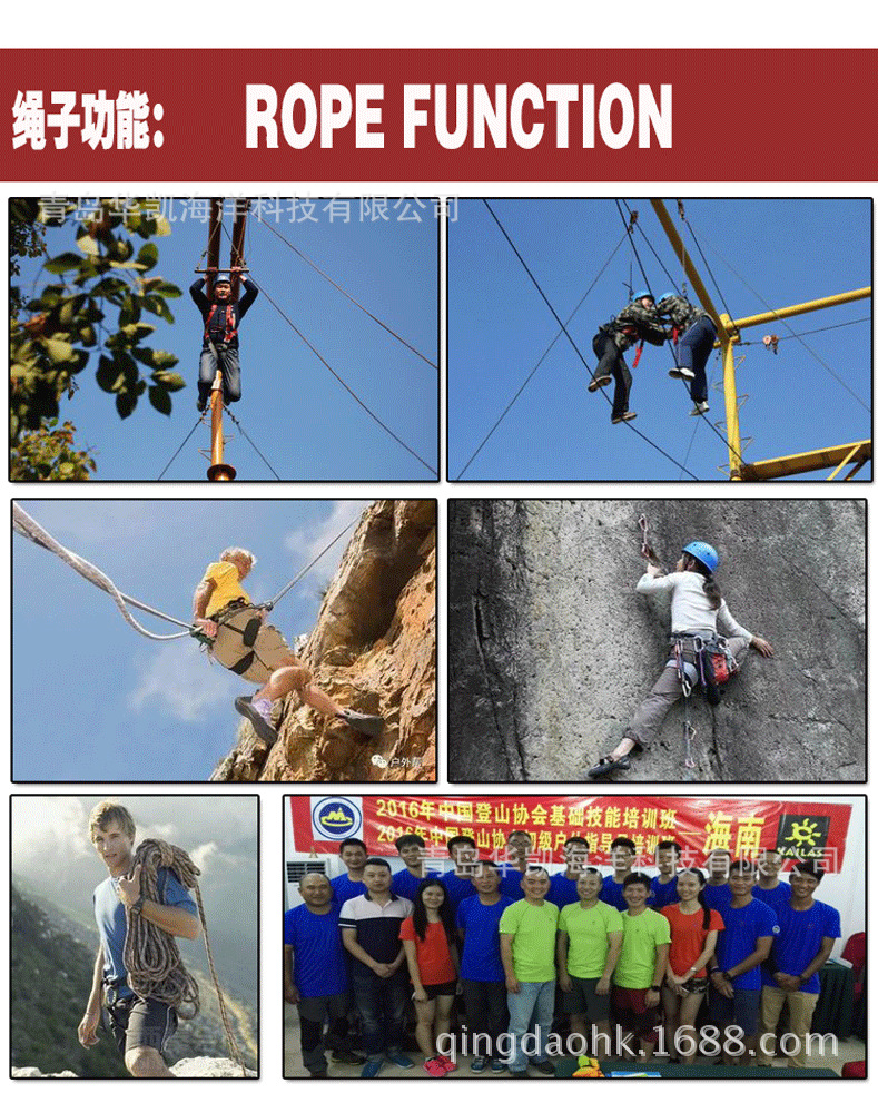 高空作業(yè)安全繩