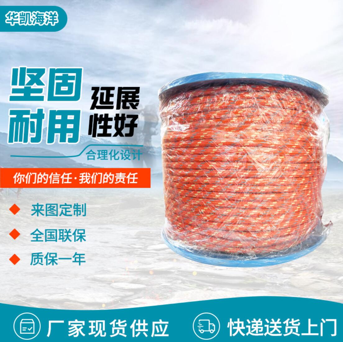 水上漂浮救援繩