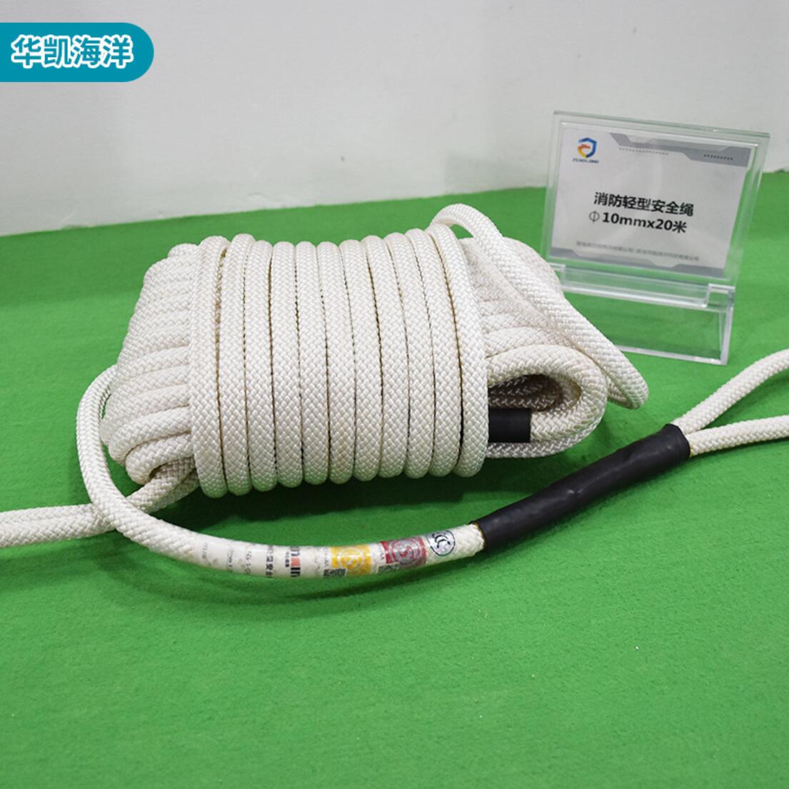 消防安全繩定制