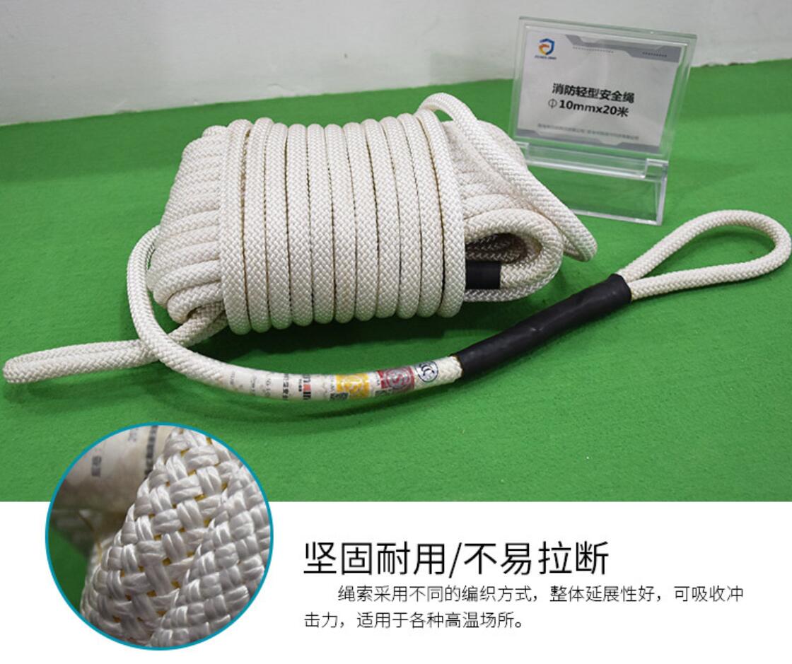 高空作業(yè)大繩在哪里買？