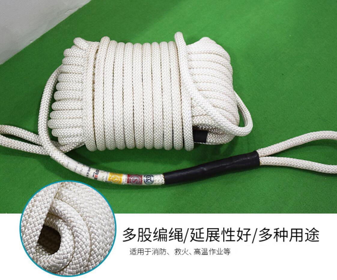 高空作業(yè)大繩在哪里買？