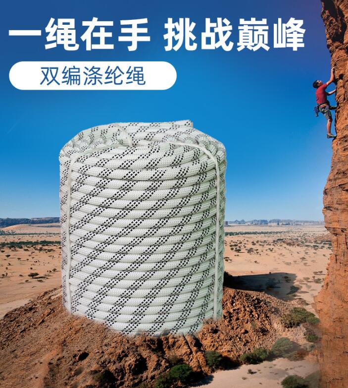 靜力繩哪個品牌好