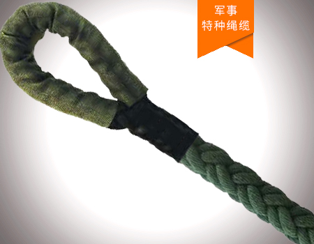 快速游繩——直升機快速機降繩